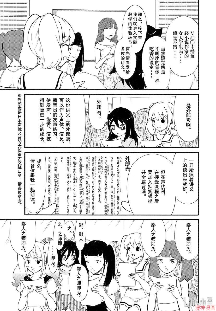 第179话4