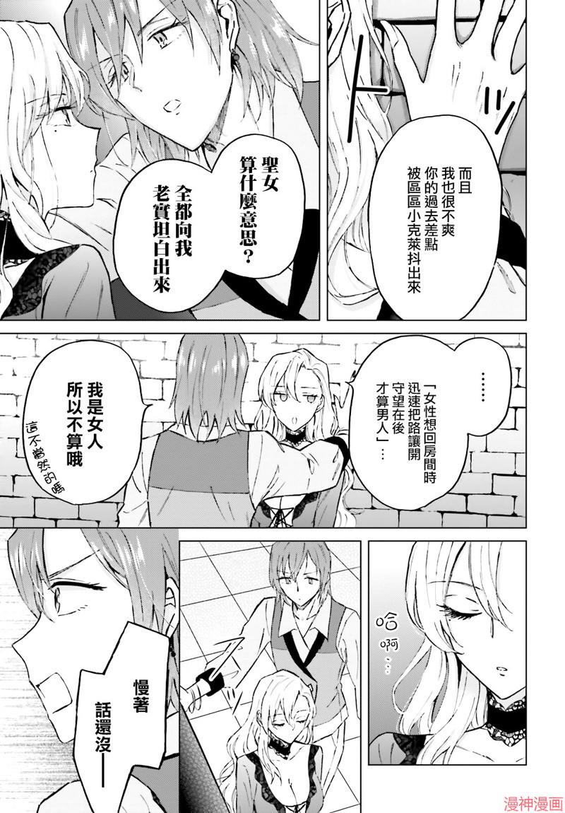 第45话2
