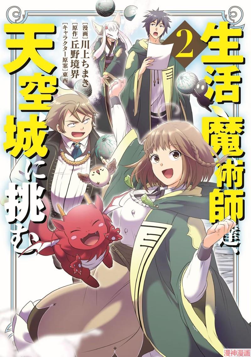 第28话0
