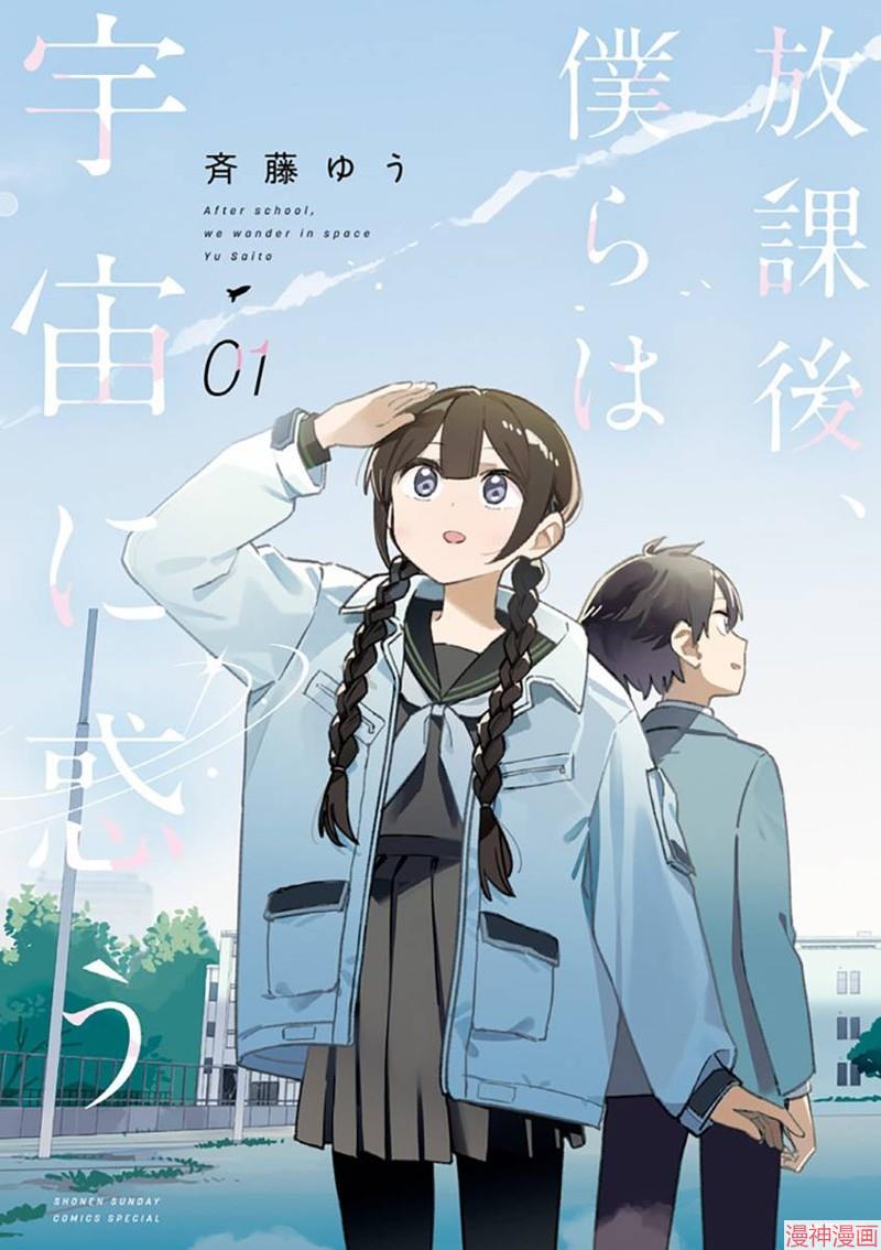 第19话0