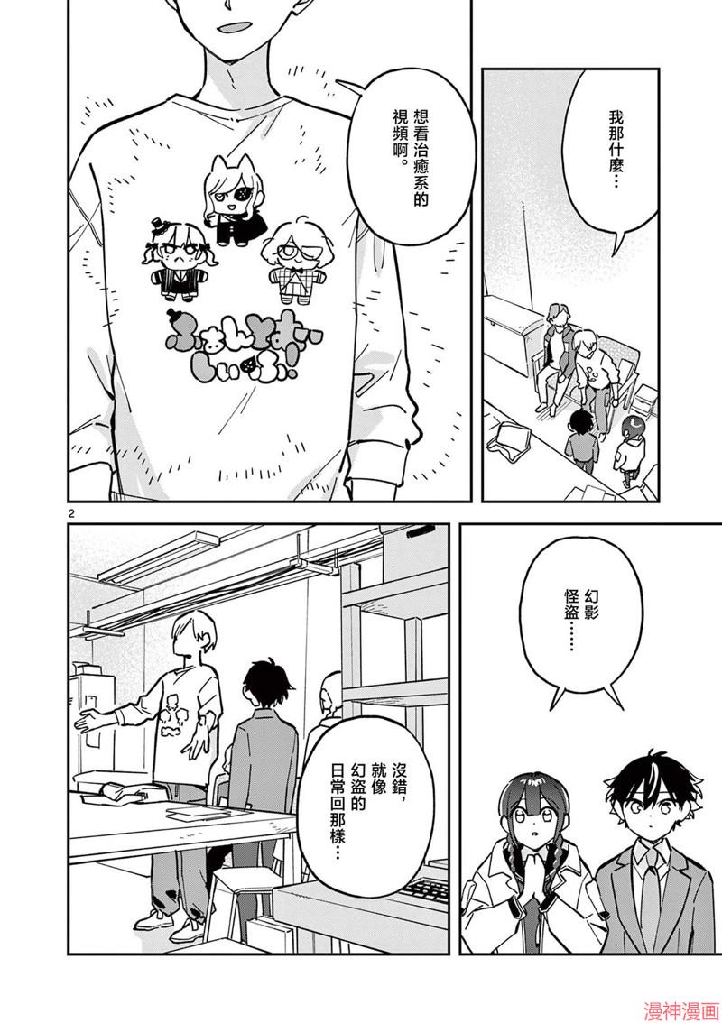 第17话1