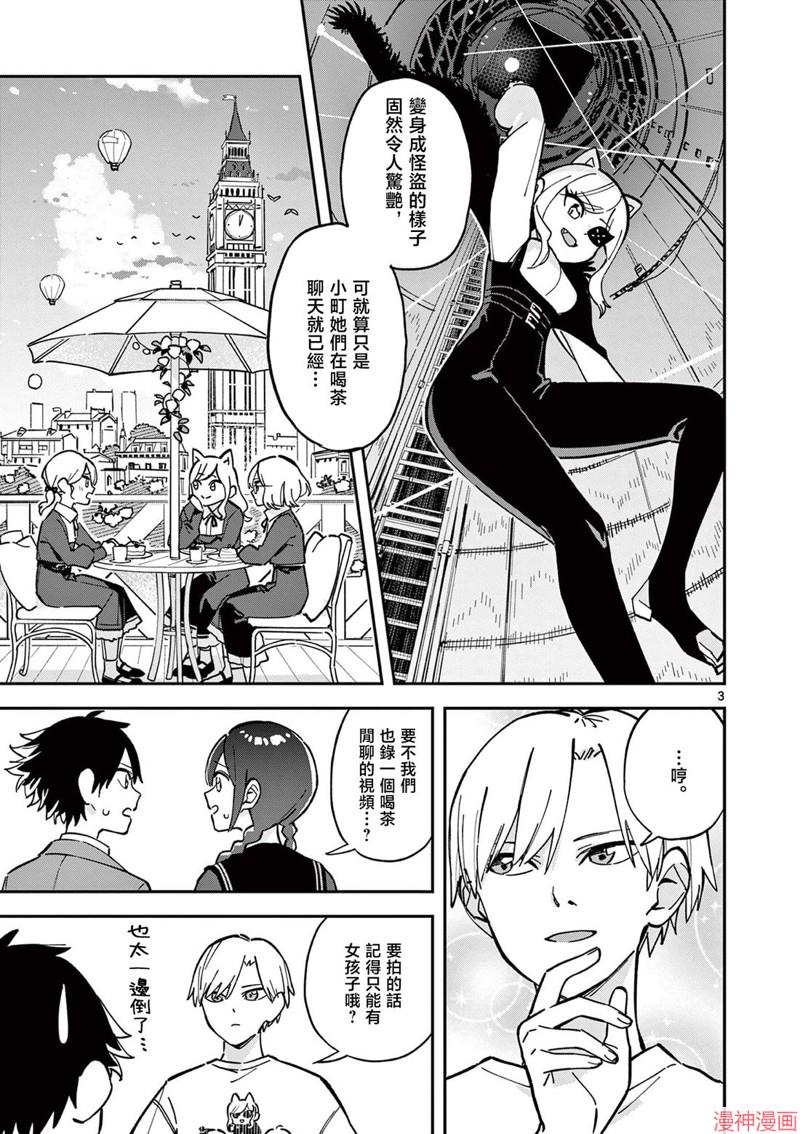 第17话2