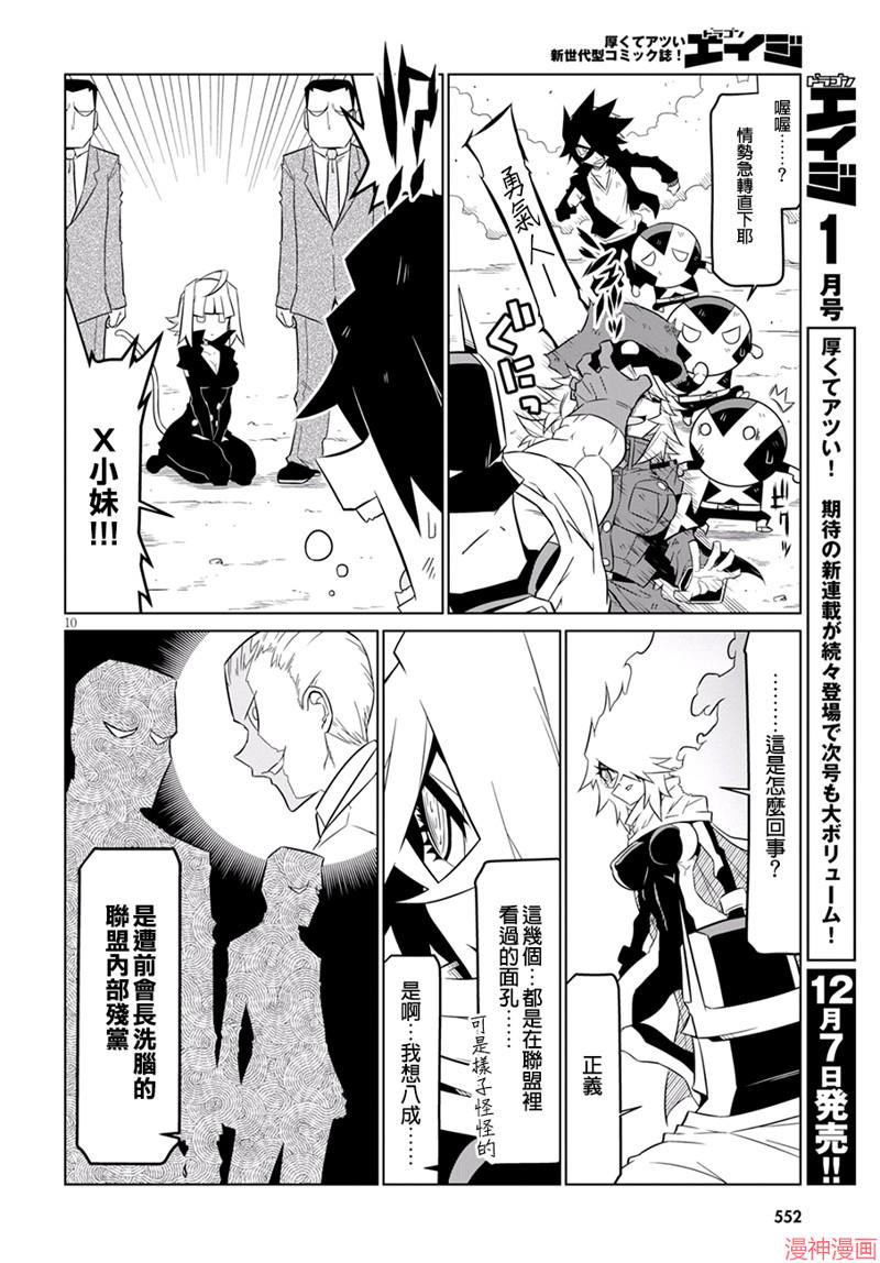 第78话1
