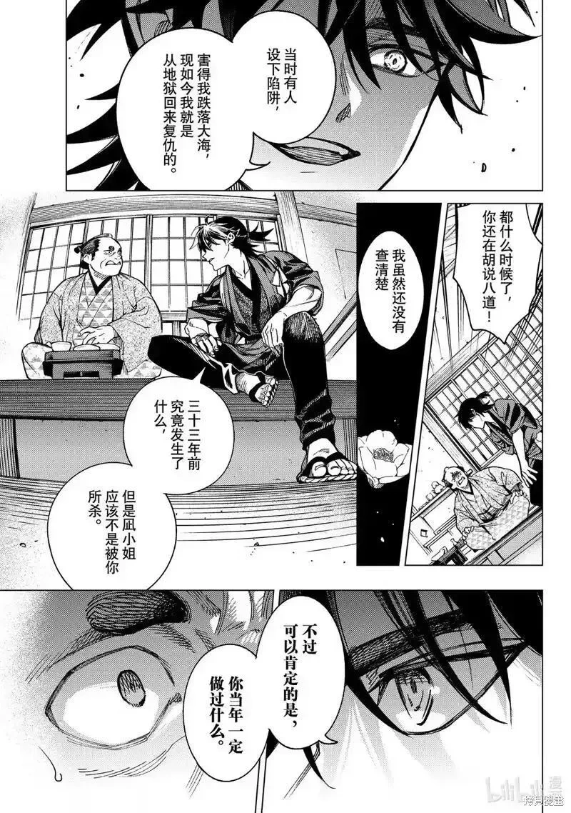 第90话0