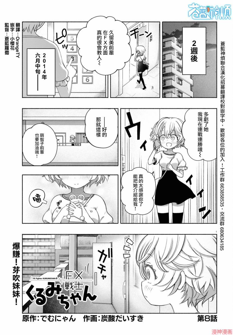 第08话0