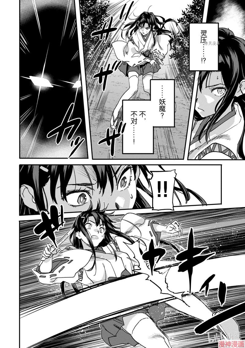 第18.4话1