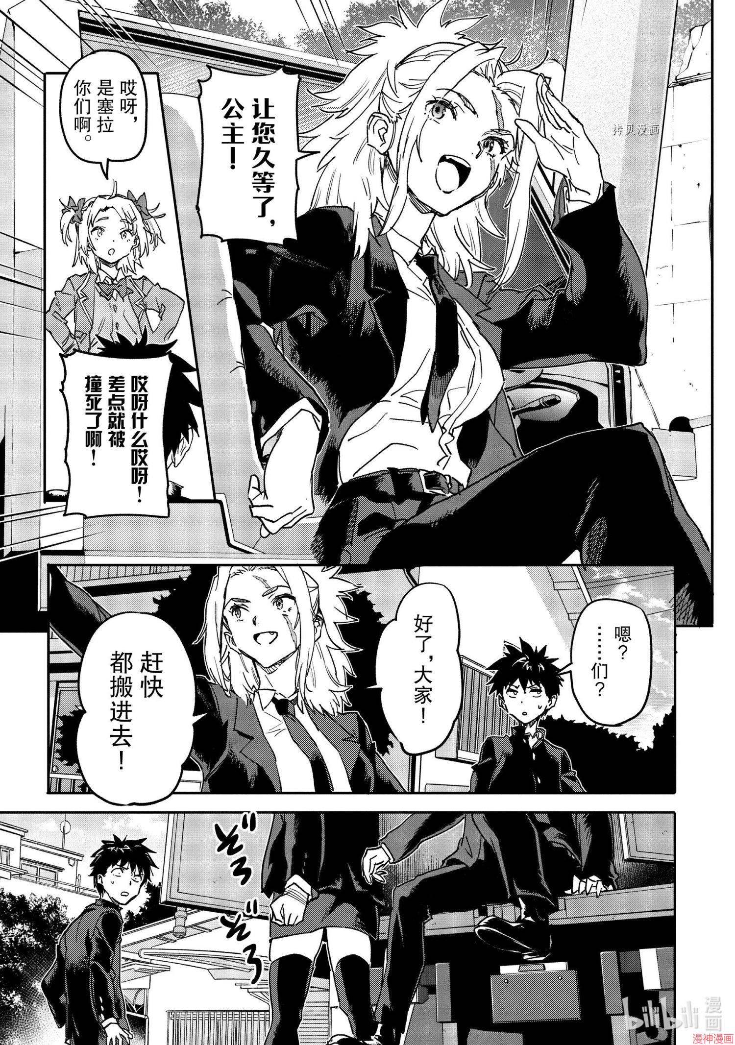 第18.3话0