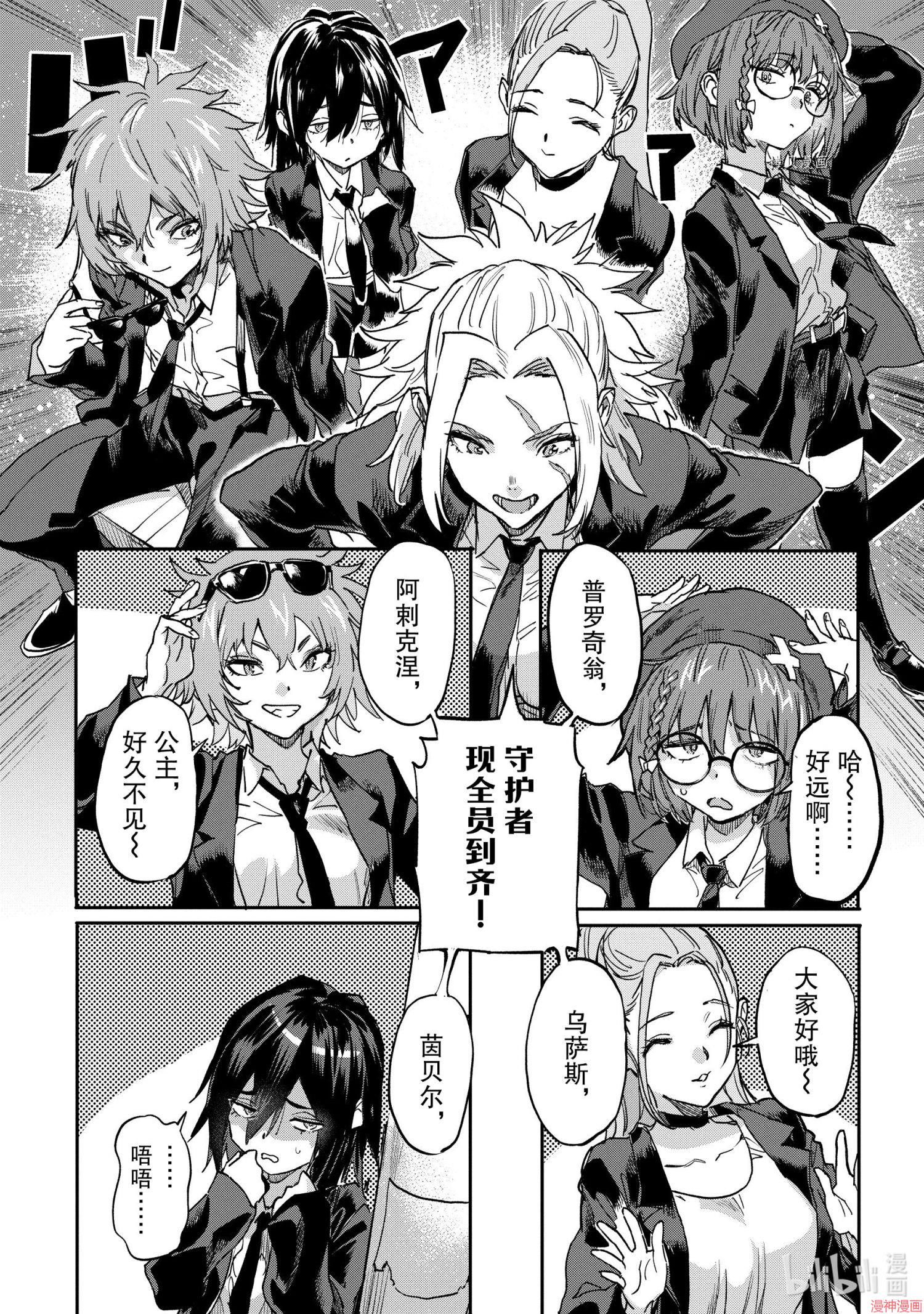第18.3话1