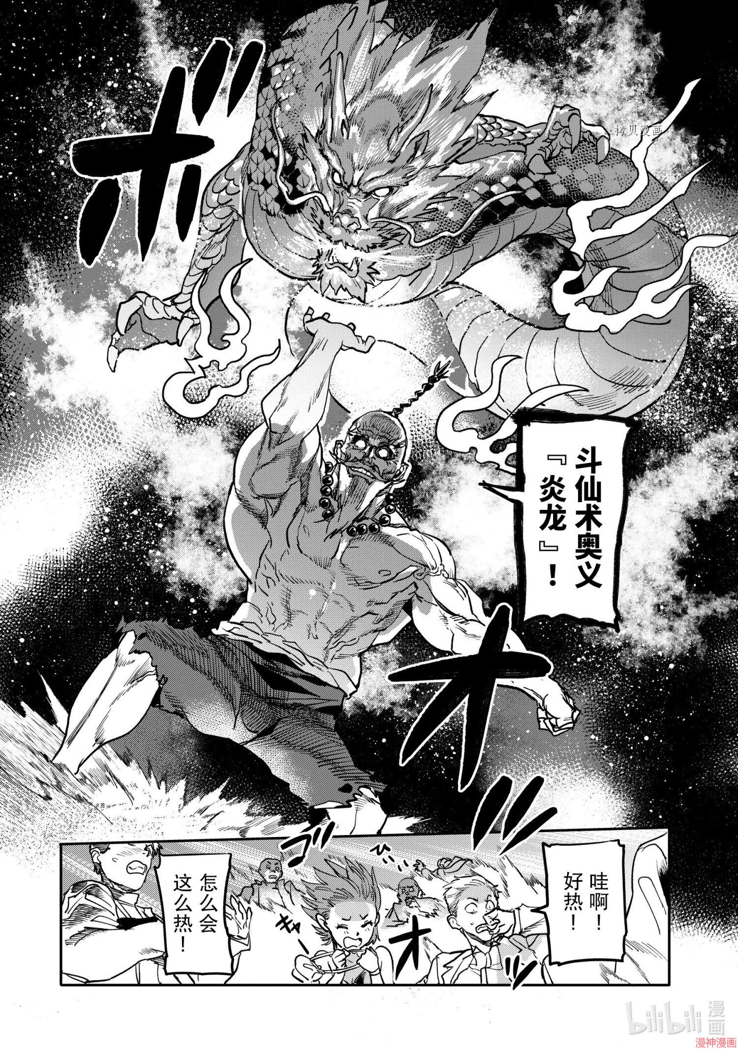 第17.4话0