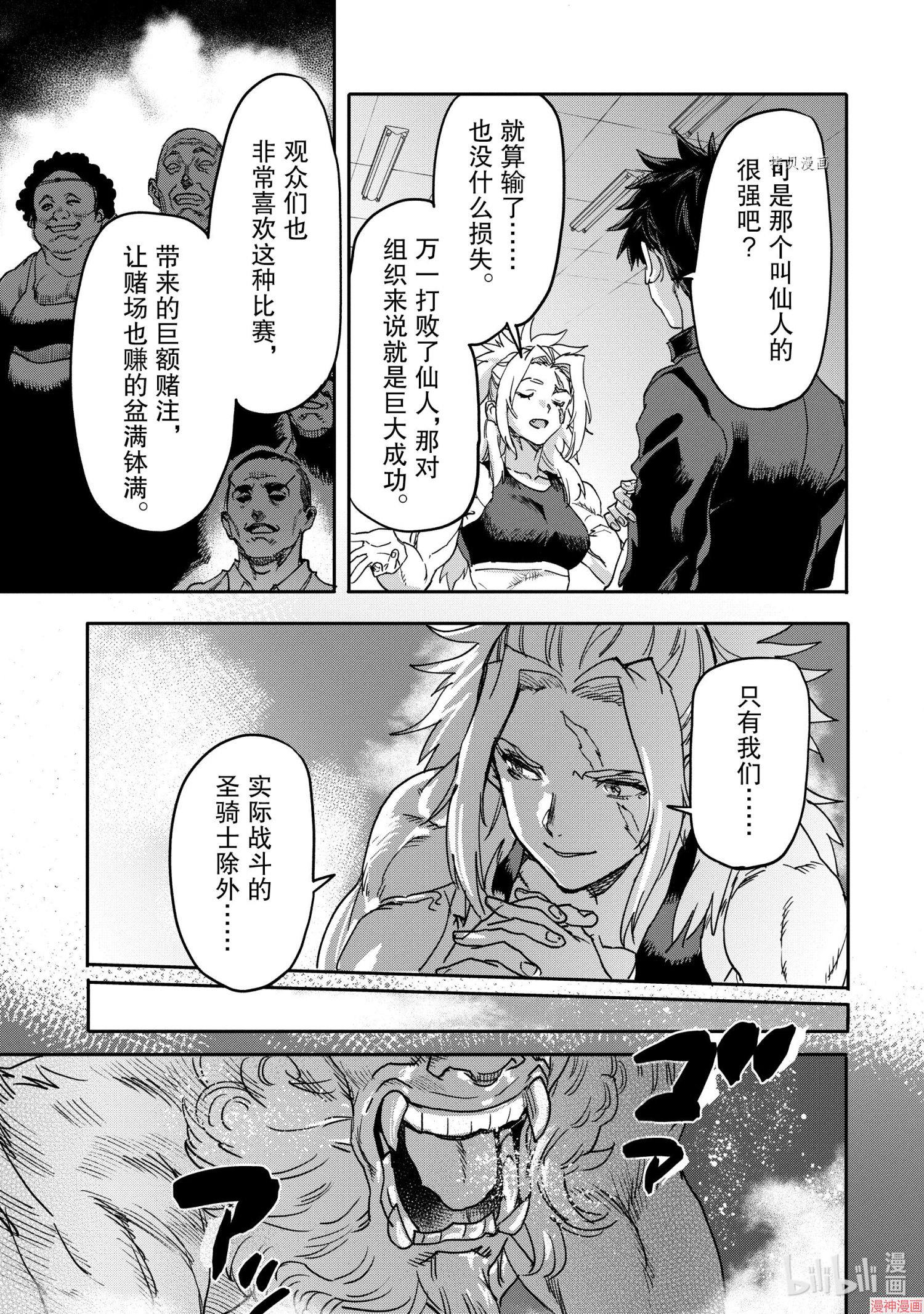 第18.2话0