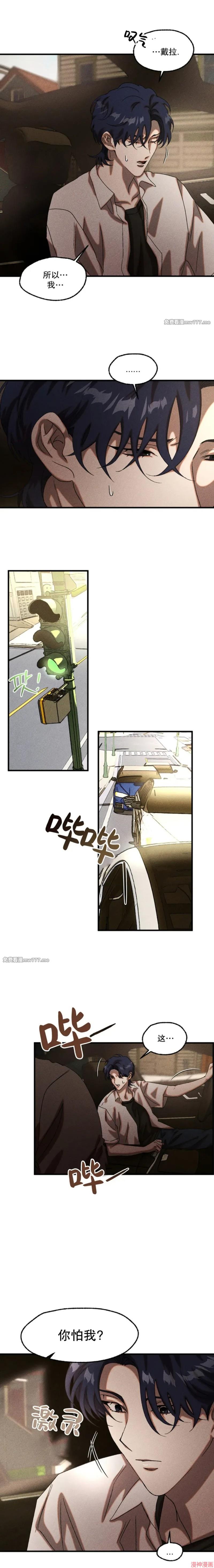 第62话3
