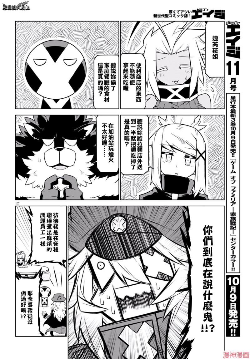 第93话1