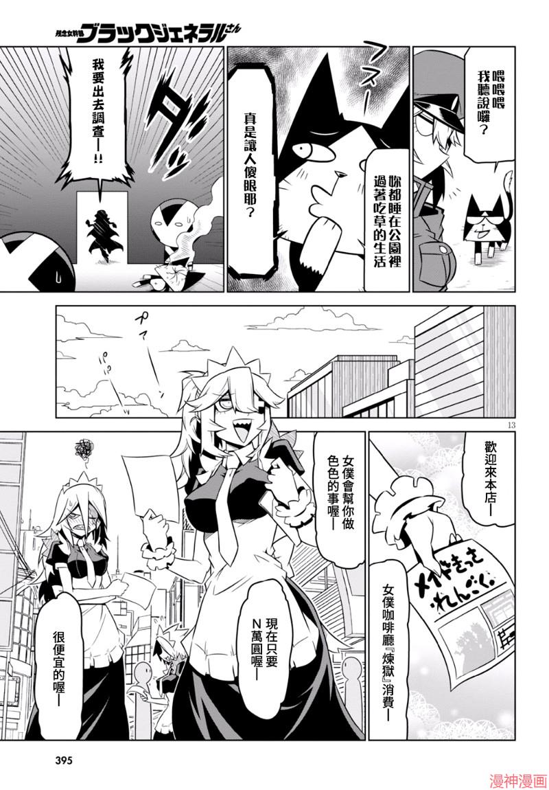 第93话2