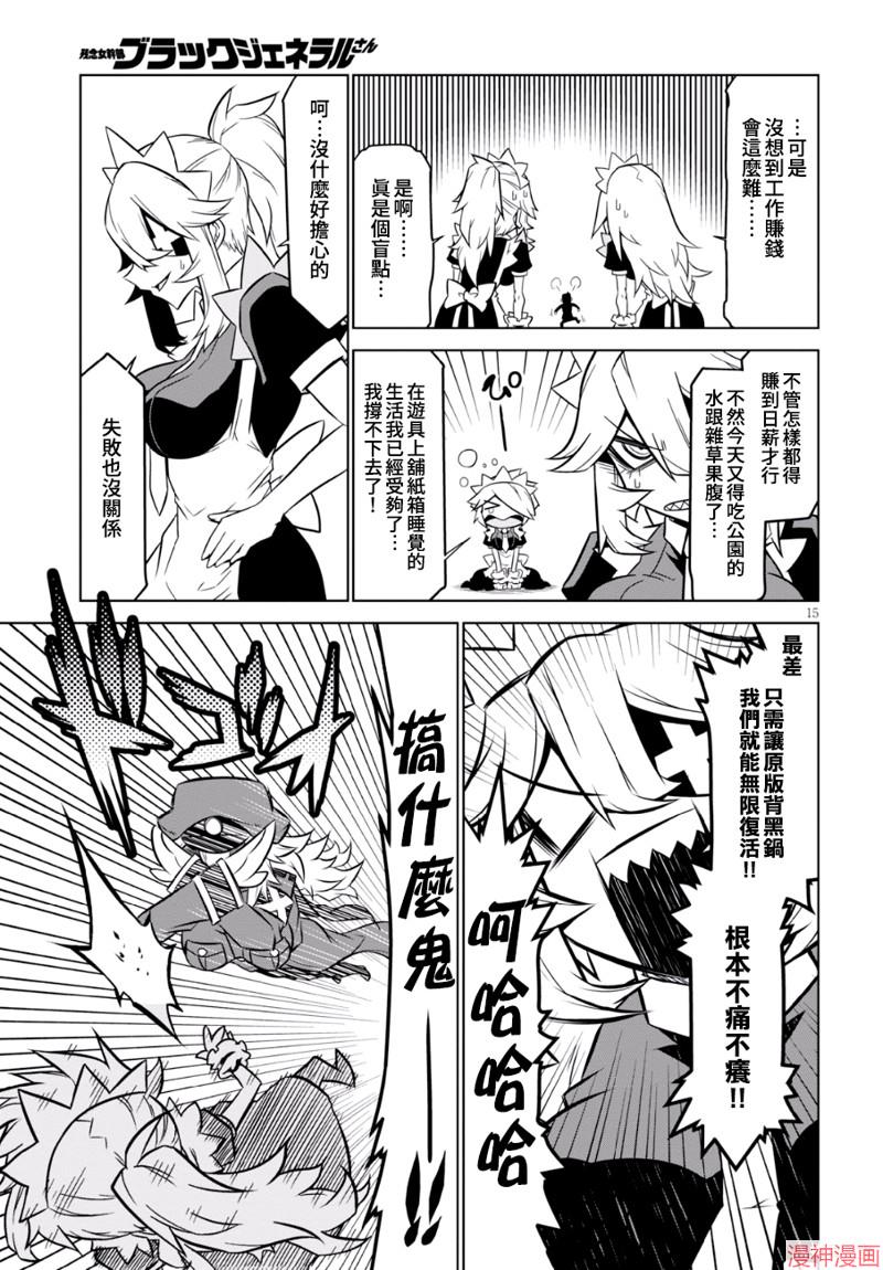 第93话4
