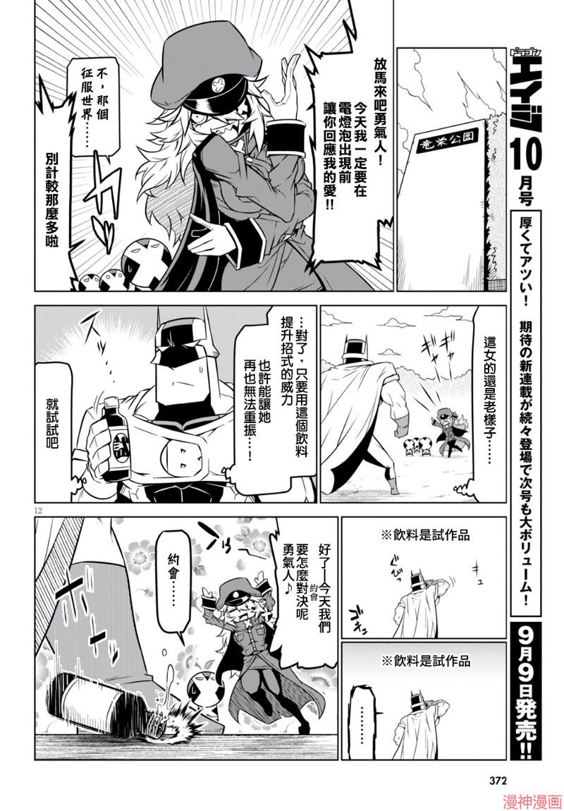 第91话1