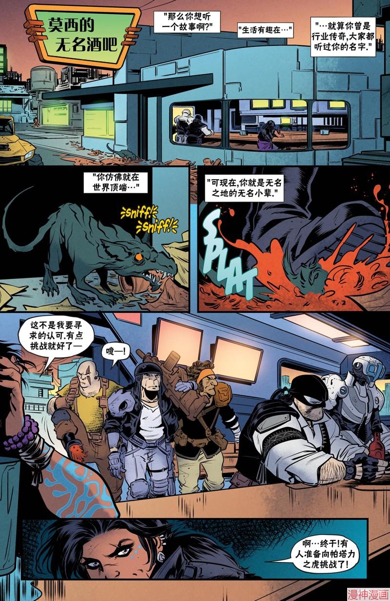 莫西12