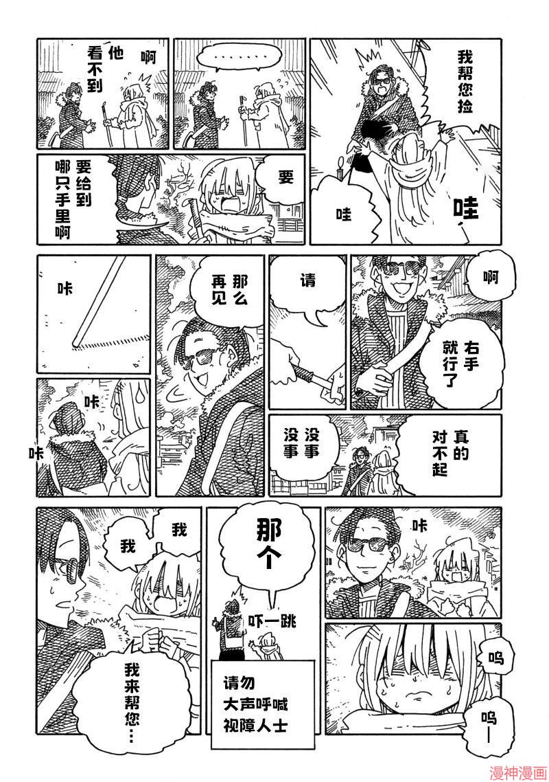 第2043-2045话3
