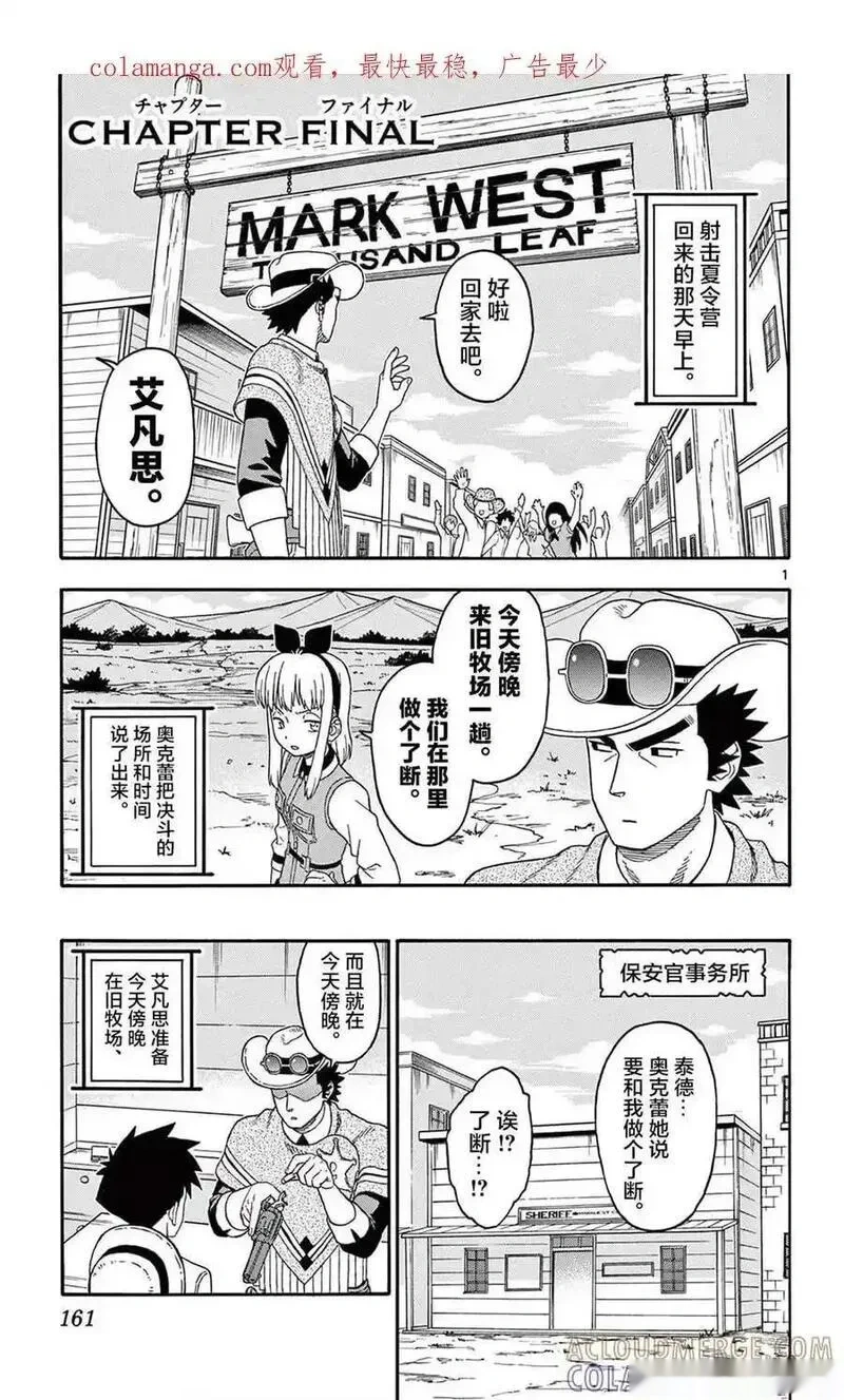 第241话0