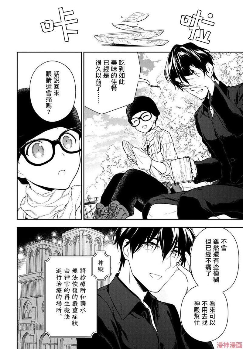 第02话0