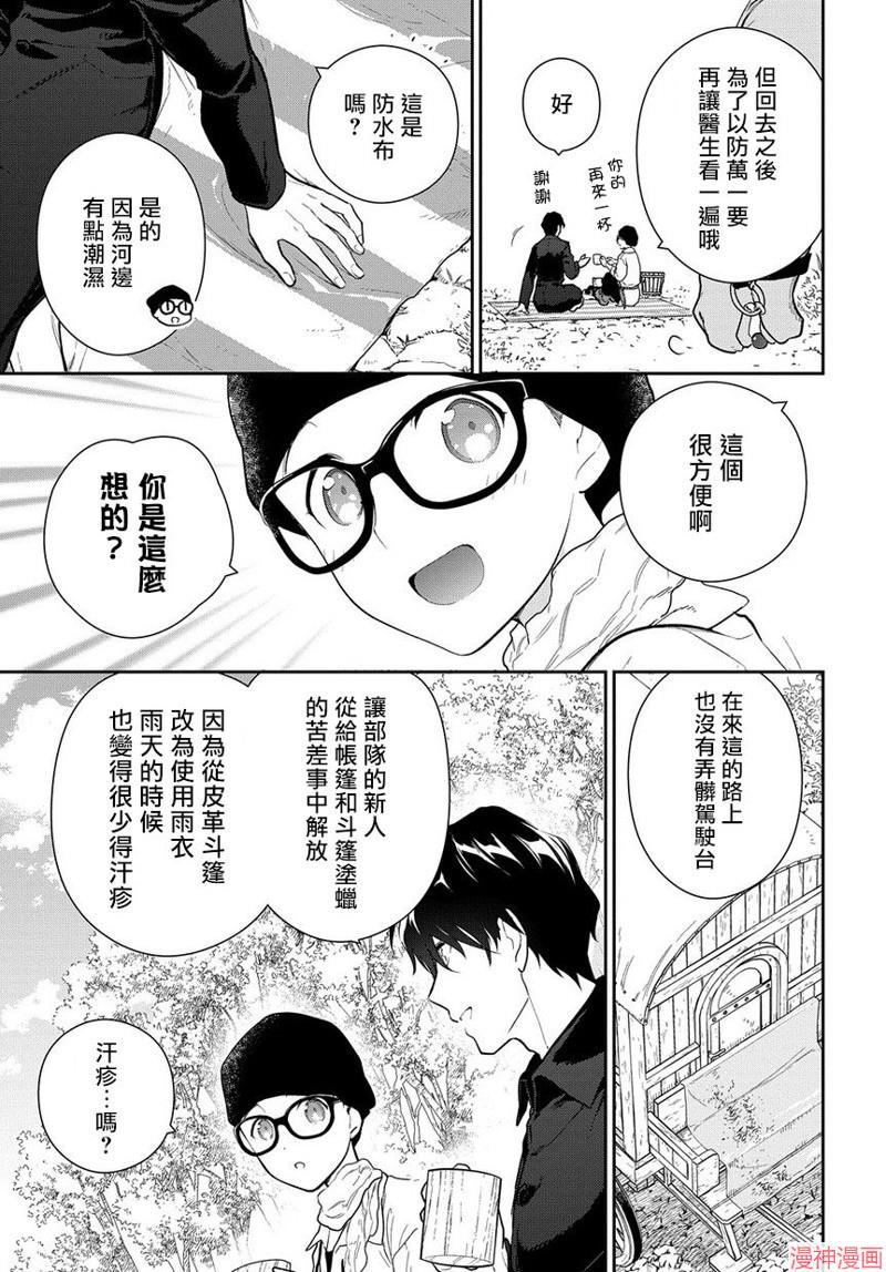 第02话1