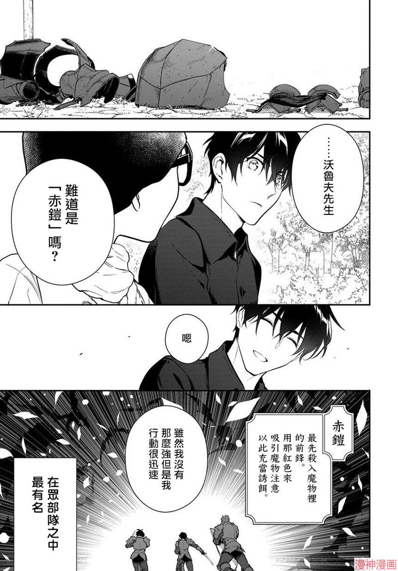 第02话3