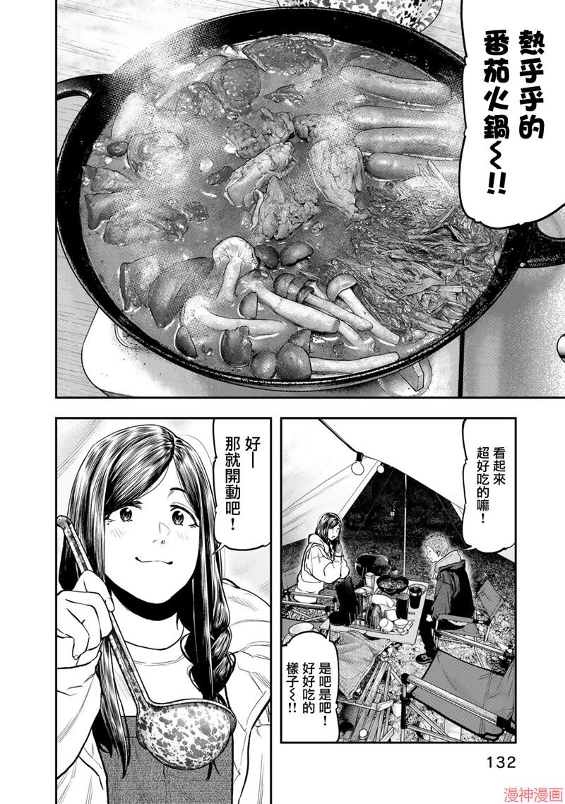 特别篇后篇3
