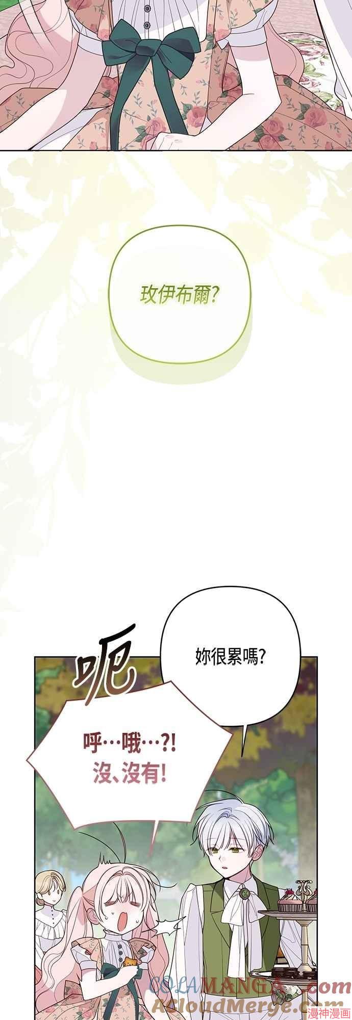 第111话3
