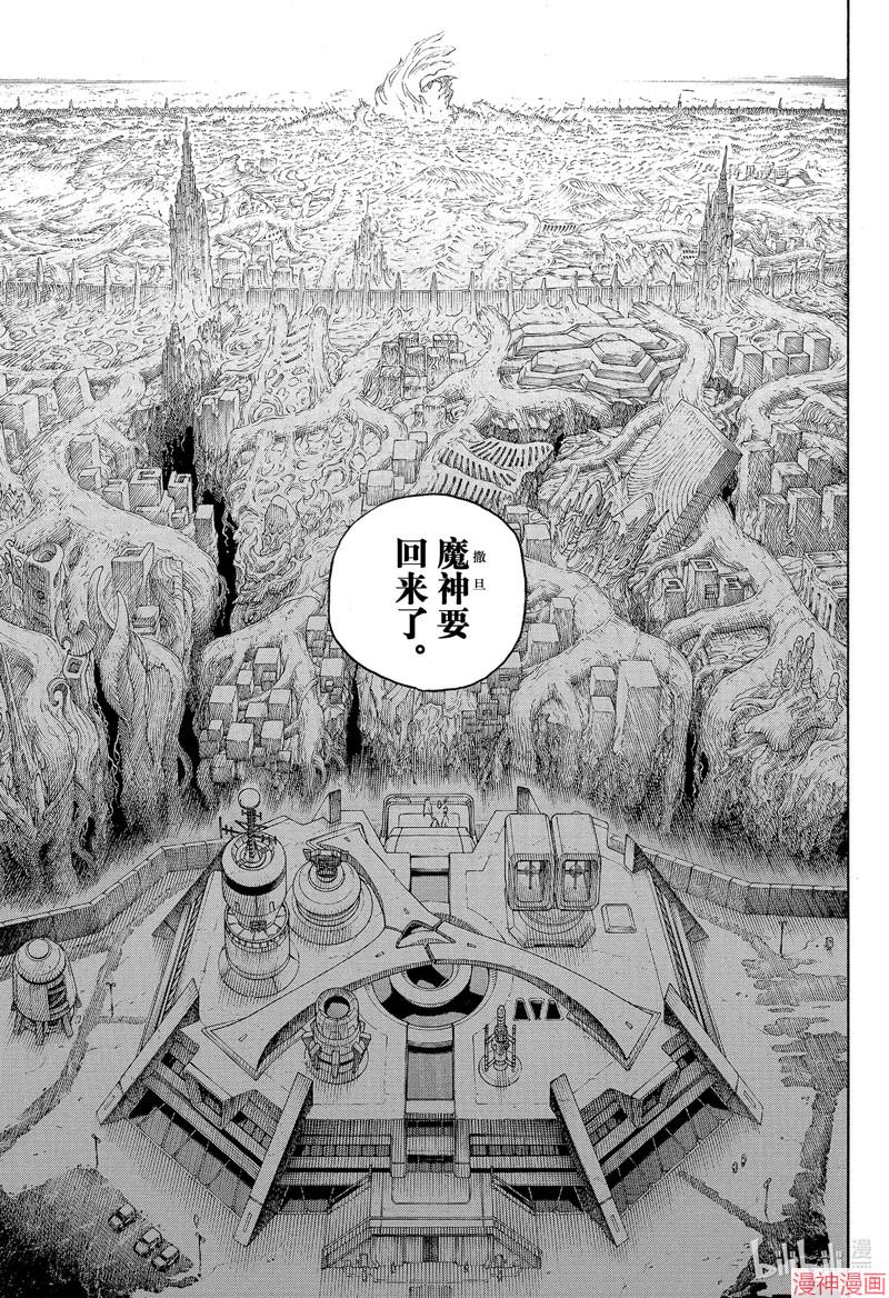第139话0