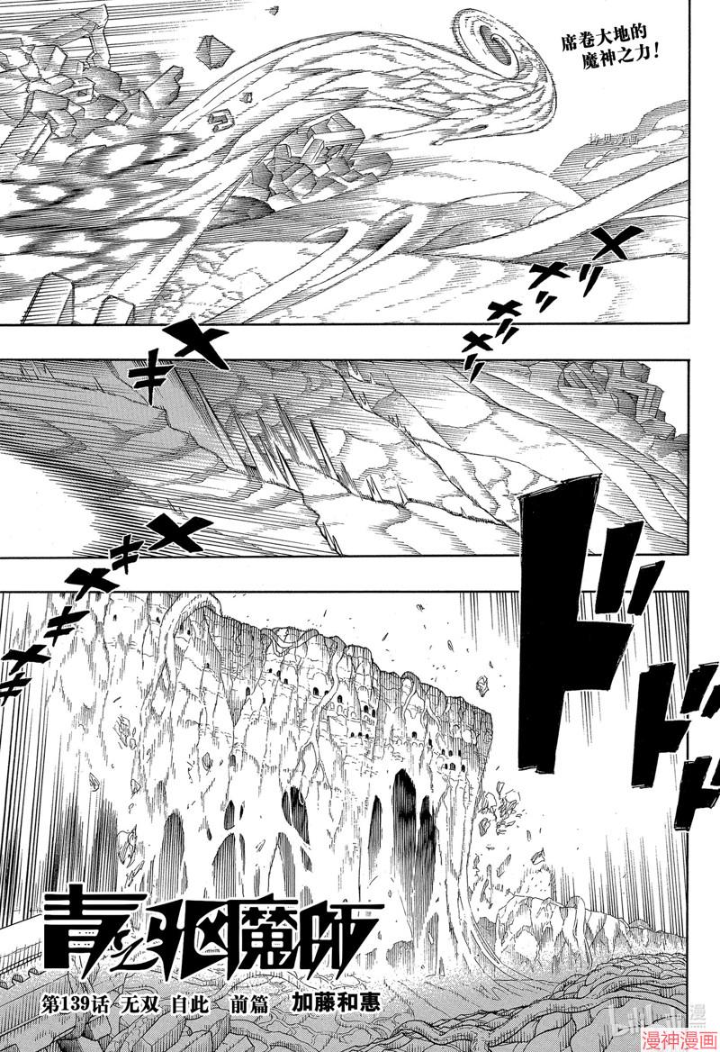 第139话0