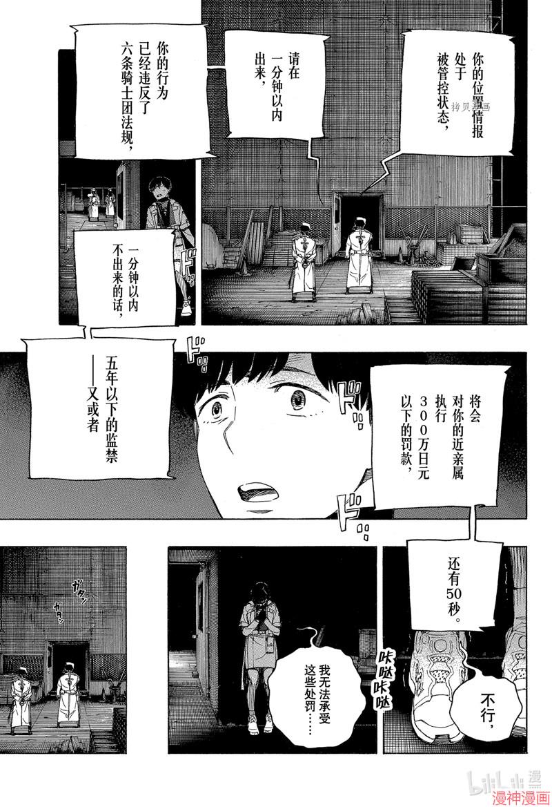 第139话0