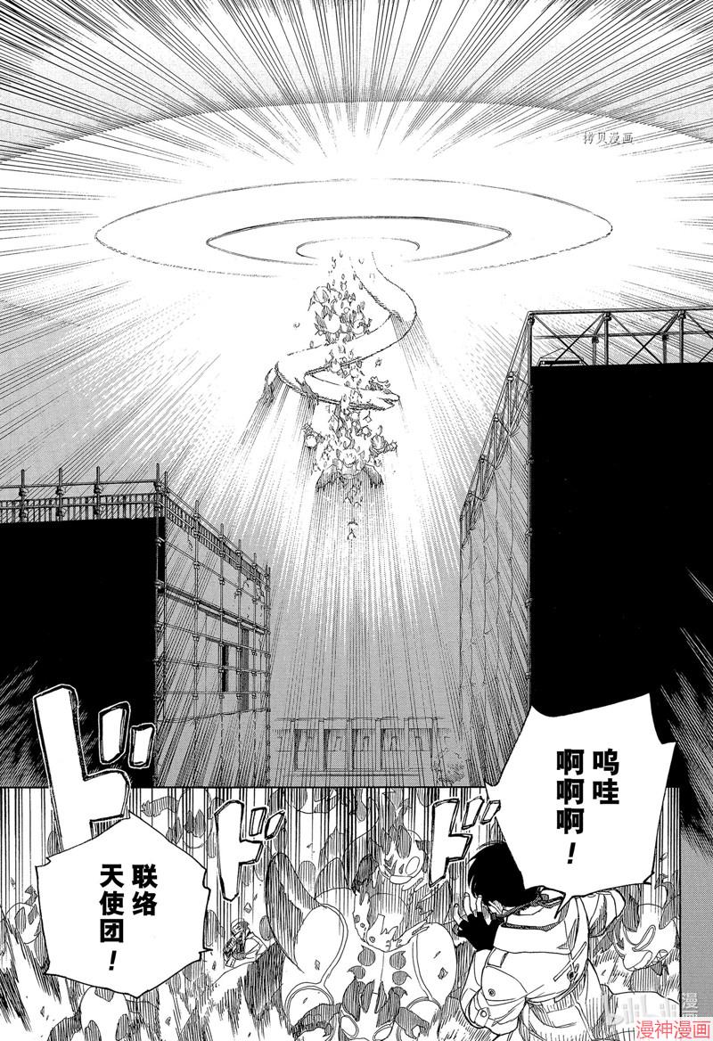 第139话2