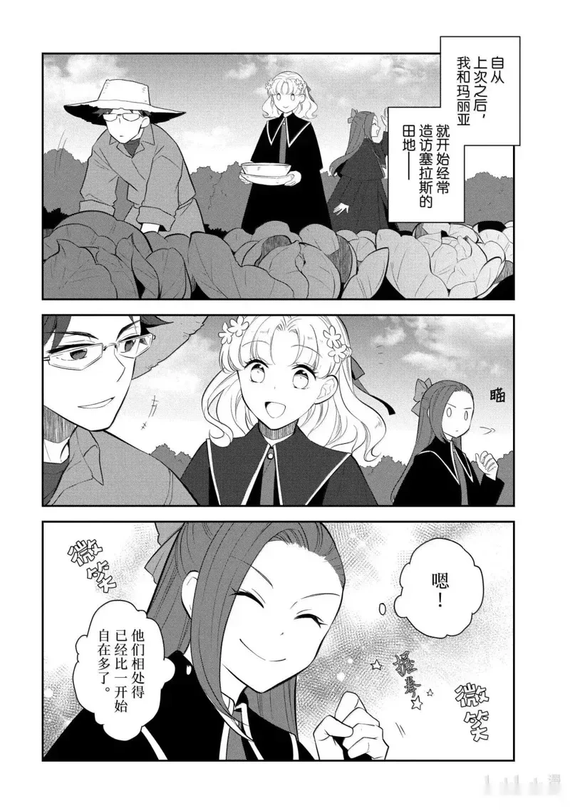第79话1