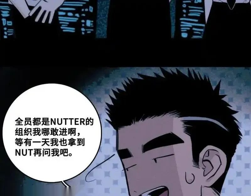 第115话 it`S A Question1