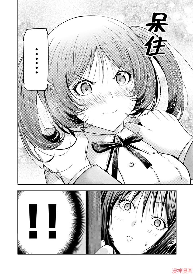 第114话1
