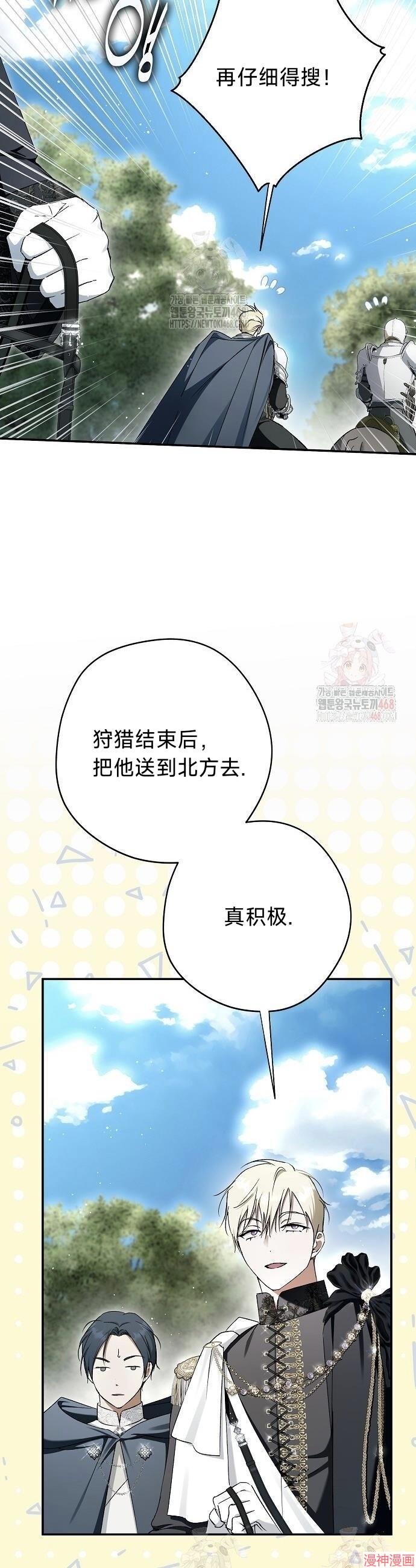 第61话3