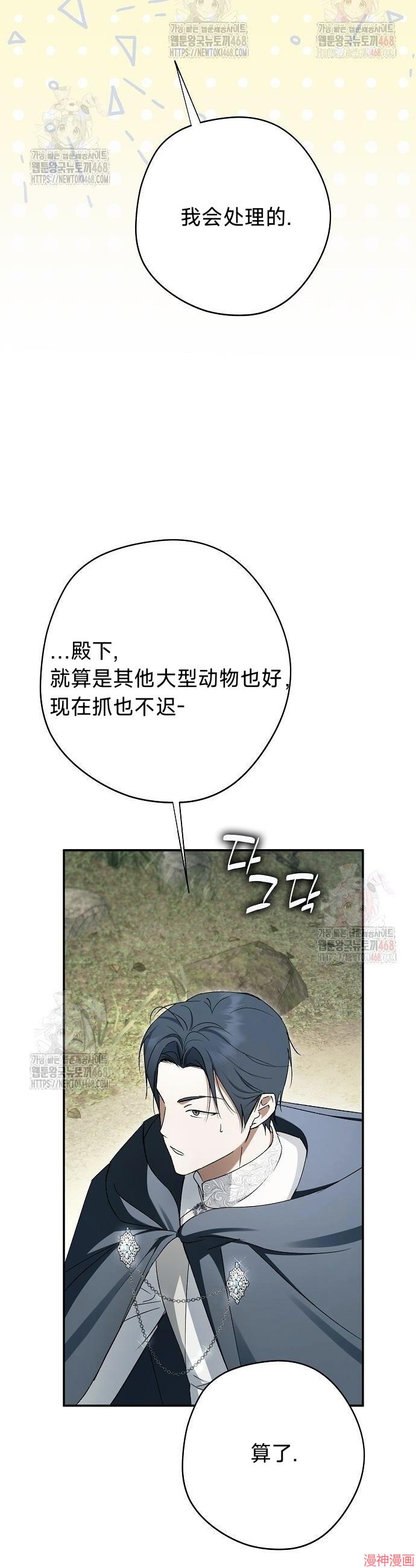 第61话4