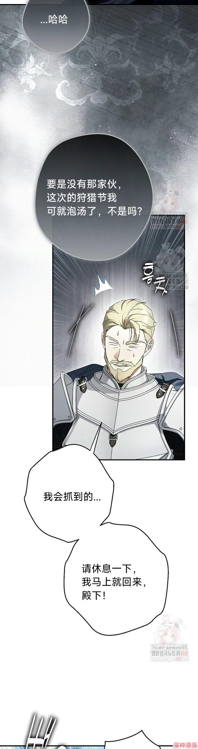 第61话2