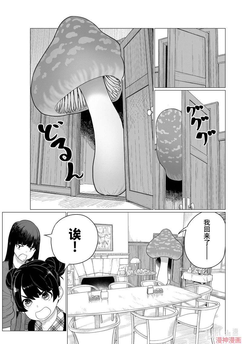 第79话4