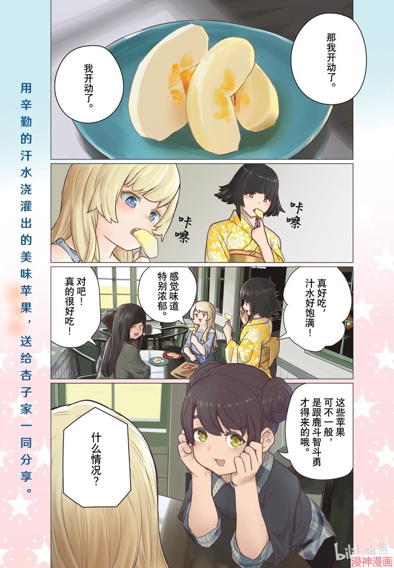 第79话0