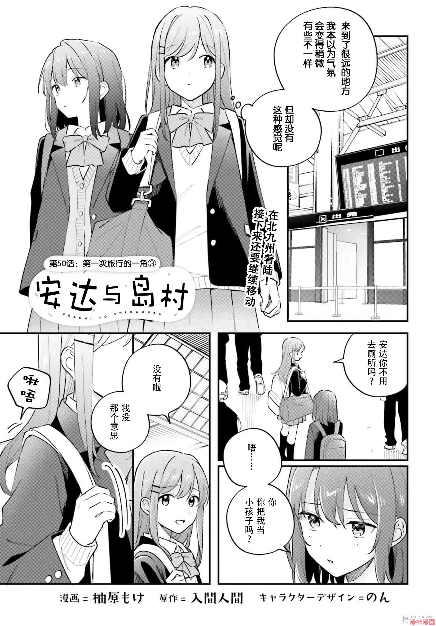 第50话0