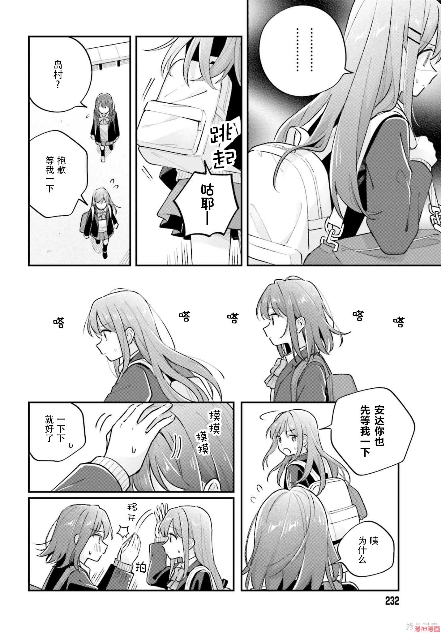 第50话1