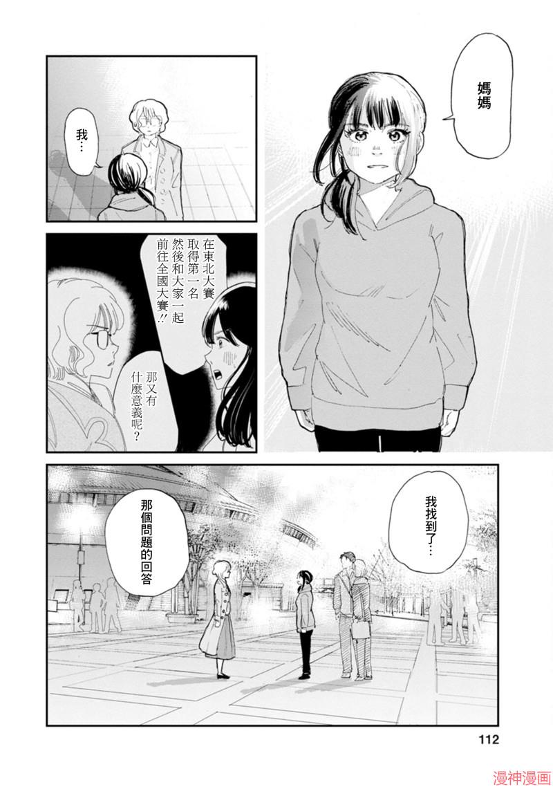 第41话1