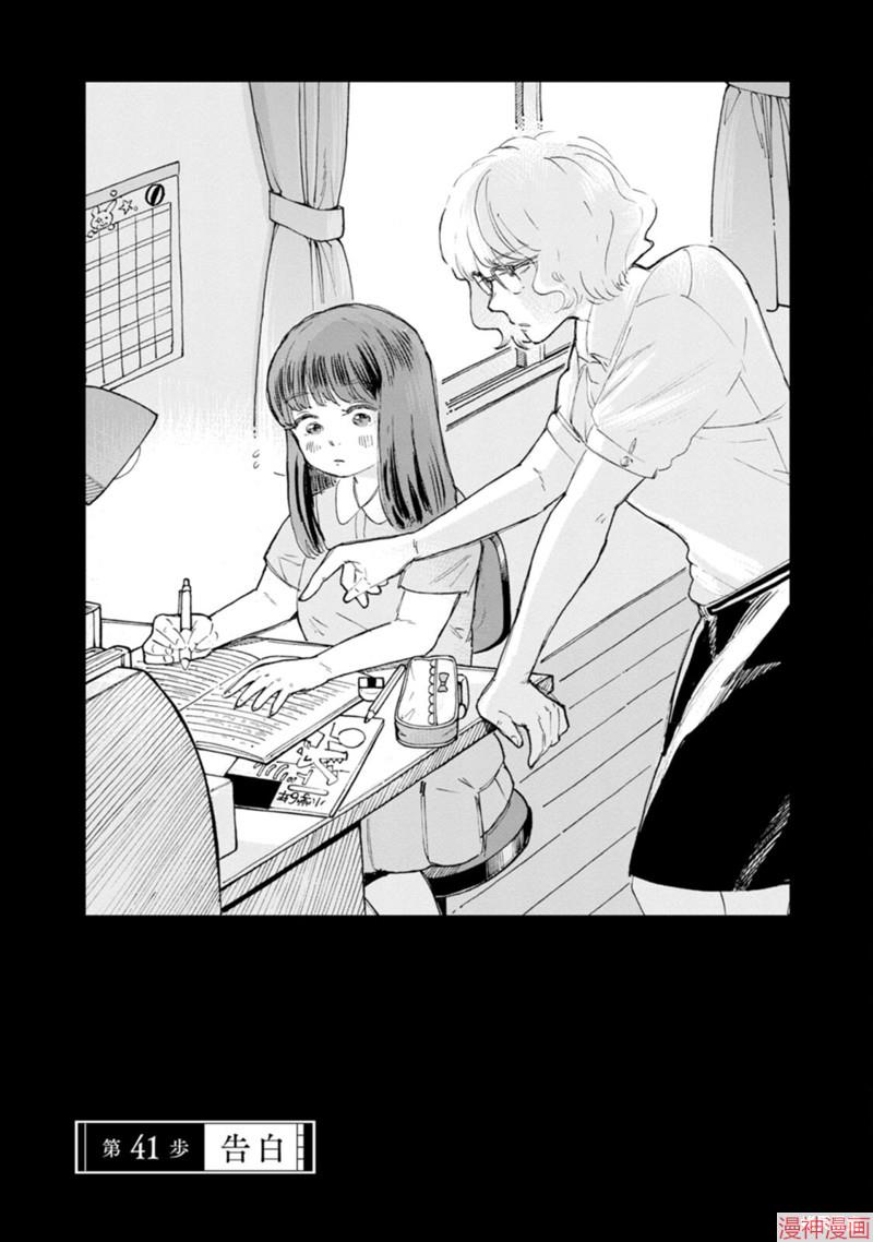 第41话0