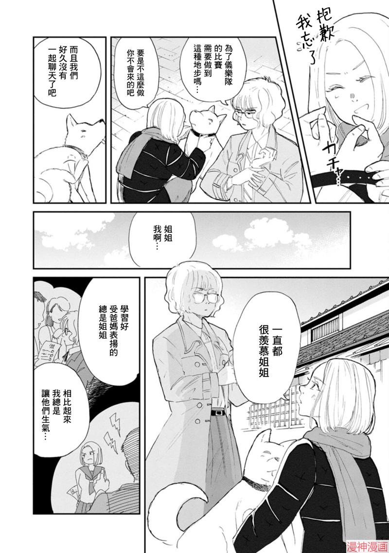 第41话3