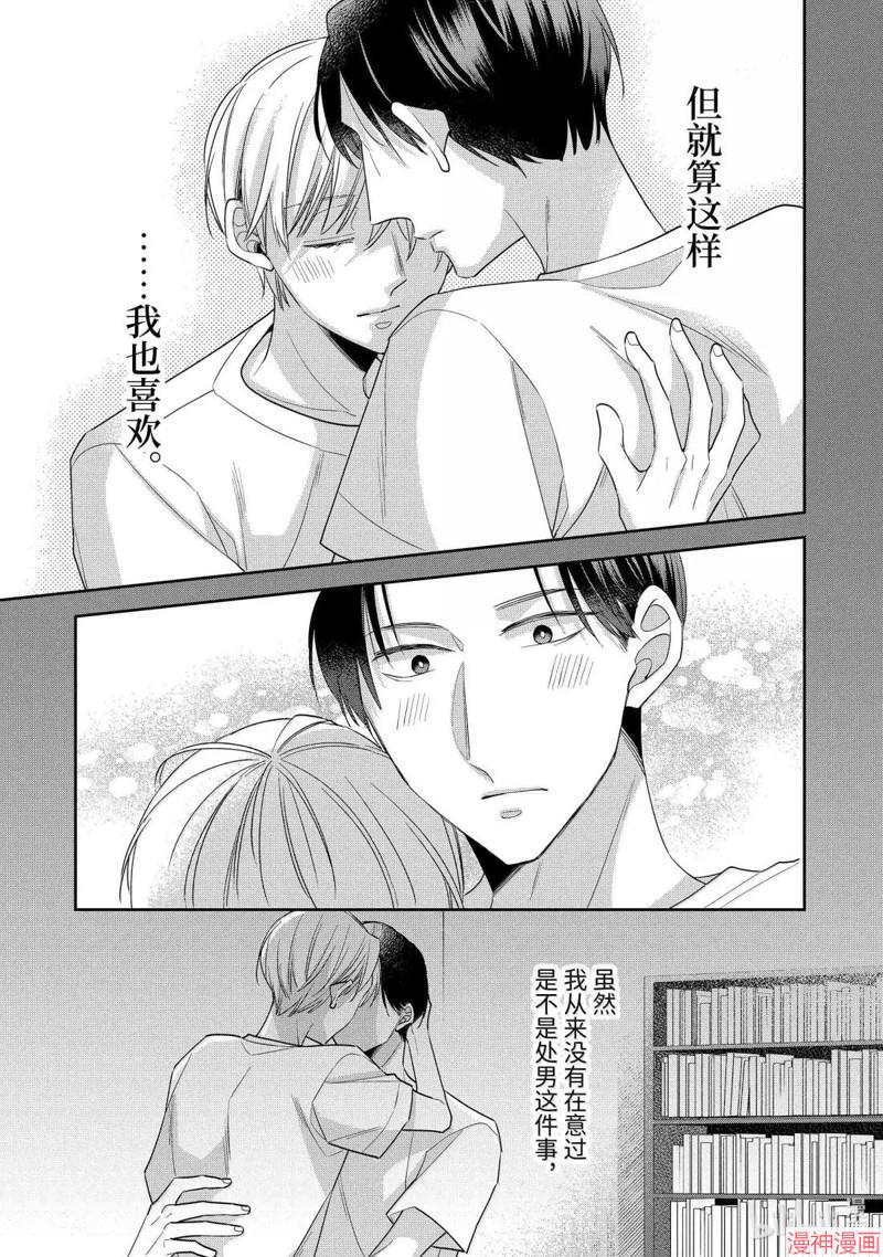 第79话2
