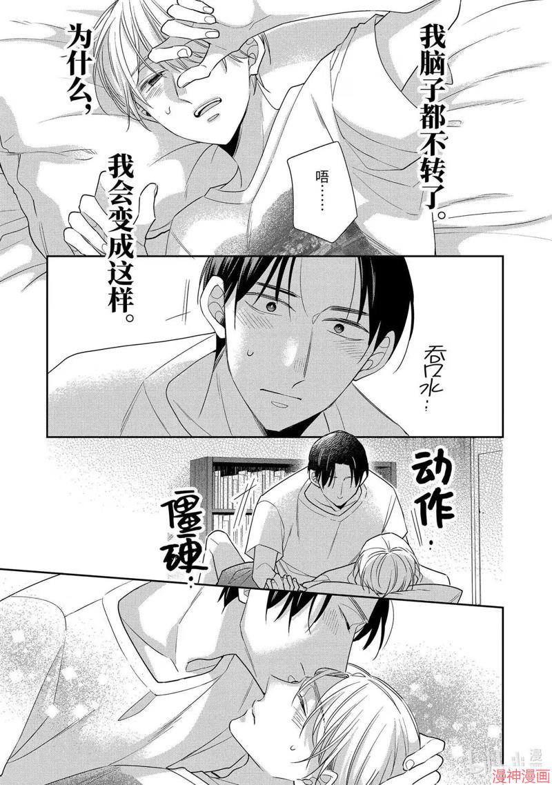 第79话0