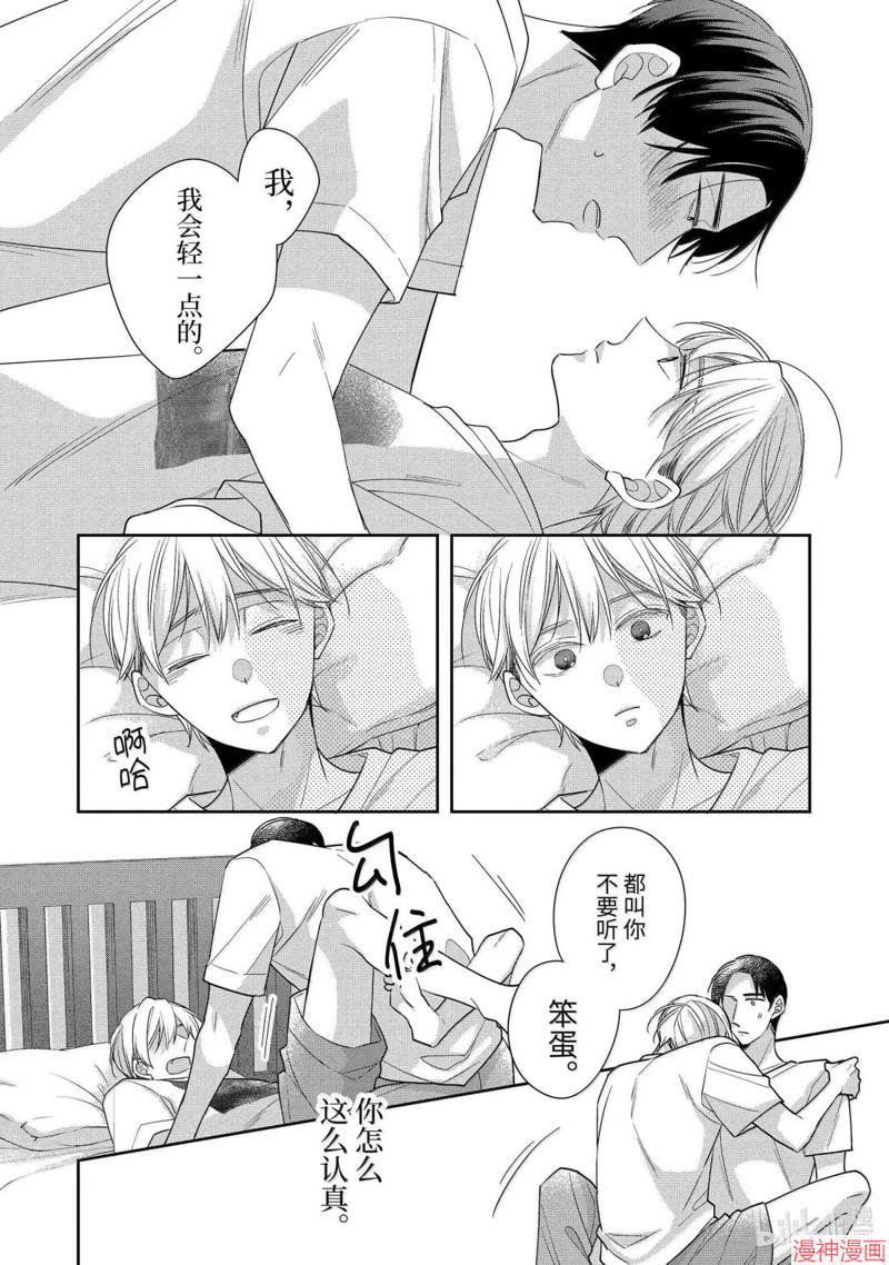 第79话1
