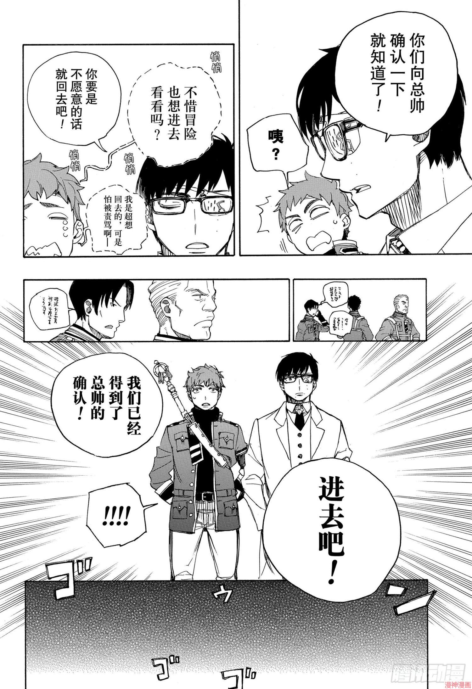 第112话1