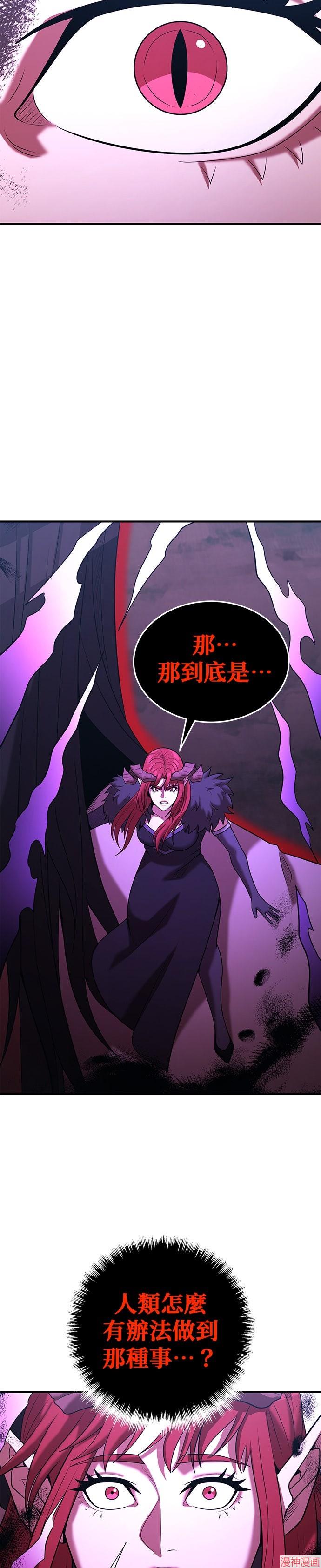 第152话2