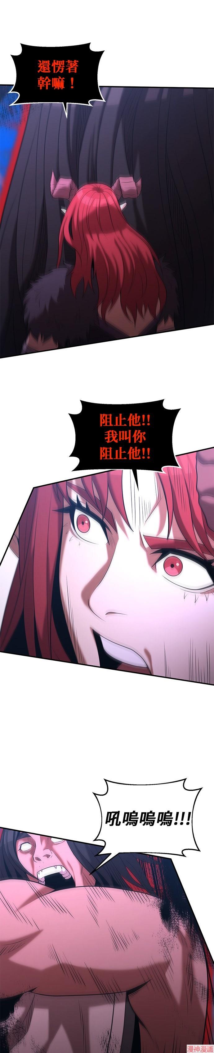 第152话4